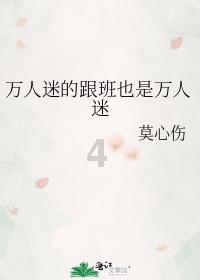 商人逃生