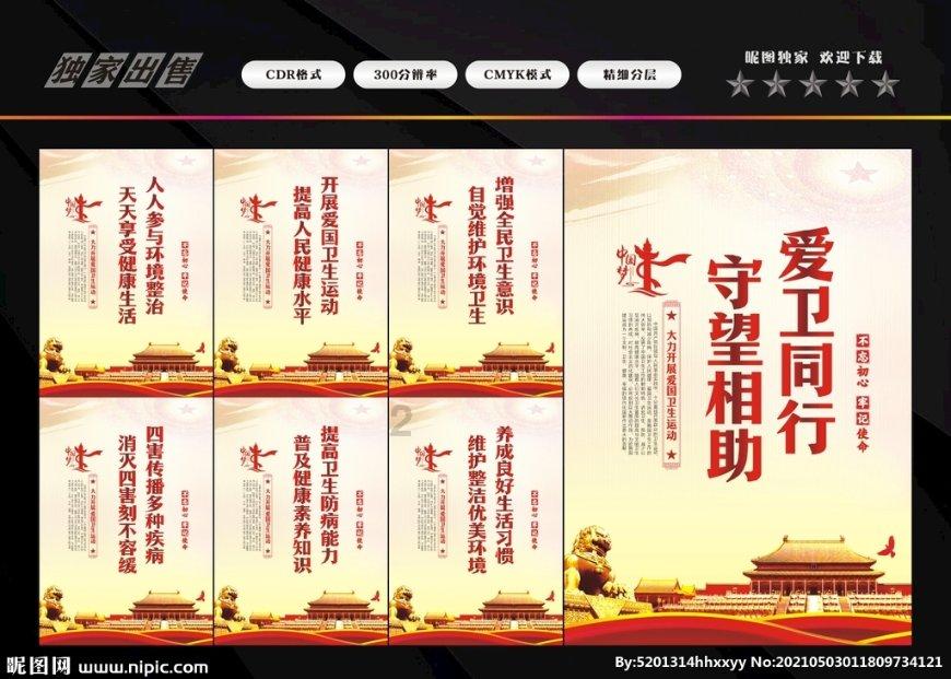 家园重制版