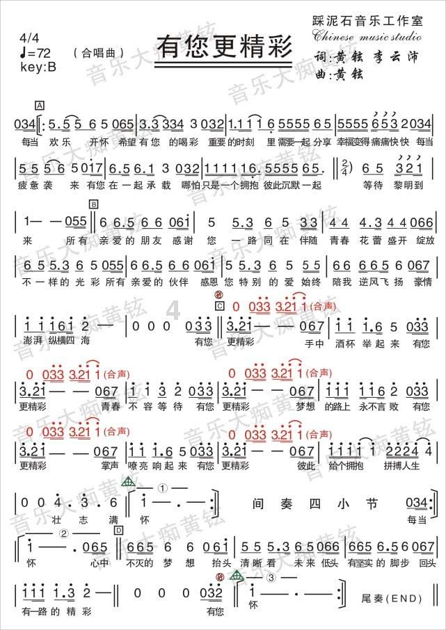 幻想三国4