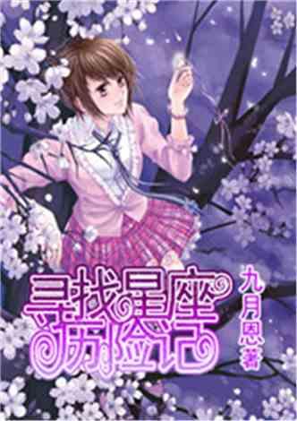 空中抛枪