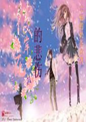 倩女幽魂手游